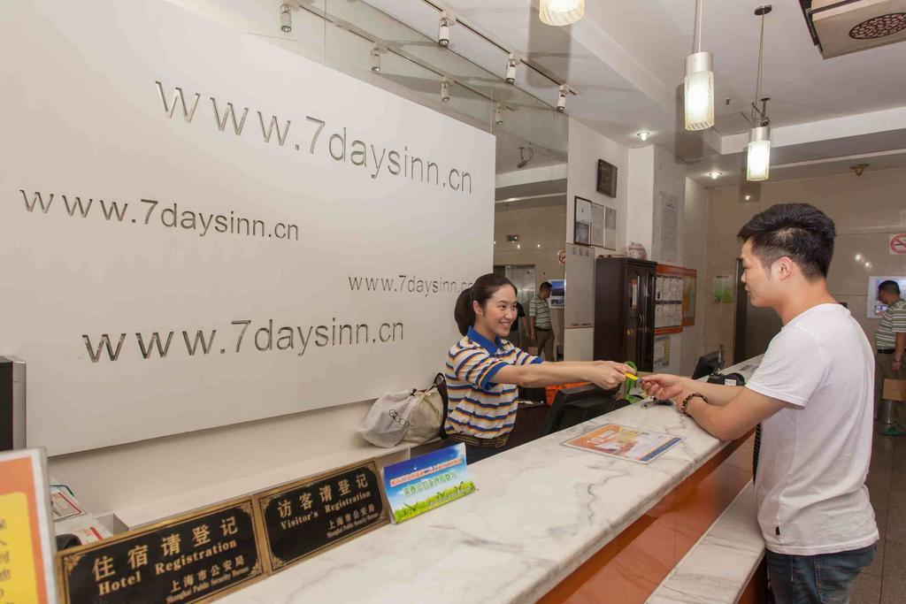 7Days Inn Nanchang Hongdu North Avenue Qingshan Lake Exterior photo