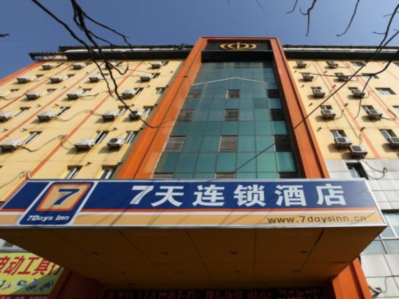 7Days Inn Nanchang Hongdu North Avenue Qingshan Lake Exterior photo